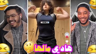 لبنات اش هادشي 🫨  خرجو على السيطرة 🤣 [upl. by Sebbie]