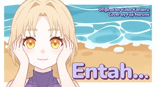 【COVER】Entah  Kobo Kanaeru  Cover by Fuji Narumi [upl. by Tatia]