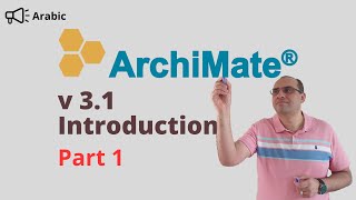 ArchiMate 31 Introduction Arabic Audio [upl. by Ainesej603]