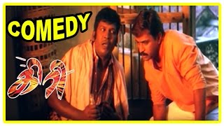 Giri  Giri Full Movie Comedy Scenes  Giri Tamil Movie  Arjun  Vadivelu  Vadivelu Bakery Comedy [upl. by Yobybab19]