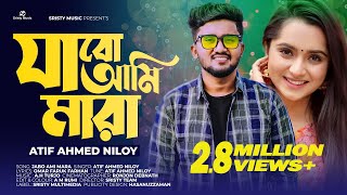 Atif Ahmed Niloy  Jabo Ami Mara 😭 যাবো আমি মারা 💔 New Bangla Sad Song 2022  Niloy Last Song [upl. by Honeyman]