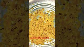 healthrecipe leaf youtube shorts video homemade [upl. by Kcor]