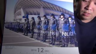 警察関係者だけが貰える2017年度警察カレンダー2種紹介 [upl. by O'Toole]