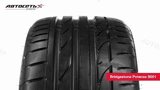 Обзор летней шины Bridgestone Potenza S001 ● Автосеть ● [upl. by Ettenuj]