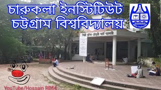 Institute of Fine Arts Chittagong University Chittagong Arts College [upl. by Cherish]