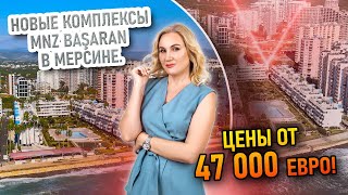 Новые Комплексы MNZ Başaran в Мерсине  Цены от 47 000 евро [upl. by River237]