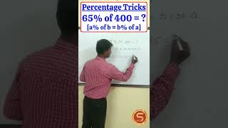 Shorts696Percentages Percentage Tricks Maths Math shorts shortsfeed trending viral maths [upl. by Richmal]