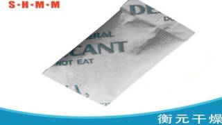 desiccant do not eatsilica gel beadsdesiccant packs [upl. by Zumstein632]