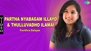 Partha Nyabagam Illayo amp Thulluvadho Ilamai [upl. by Keegan]