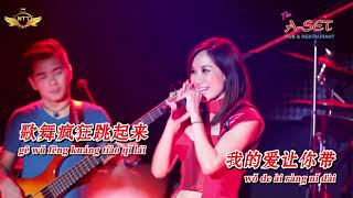 Happy Chinese New Year  China Dolls  MV Lyrics [upl. by Niven]