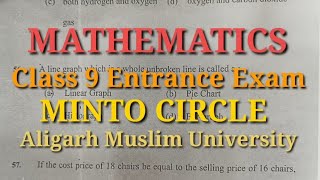 Minto Circle Class 9 Entrance Paper  Class 9 Entrance Paper Of AMU Aligarh  Furqan Minto [upl. by Notyalc]