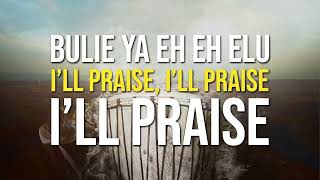 Sherwin Gardner Jonathan Traylor amp Tedashii  Praise Lift Him Up Official Lyric Video [upl. by Anawal]