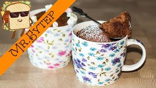 КЕКС в кружке в микроволновке ○ Вкусняшка за 5 минут [upl. by Barra]