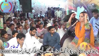 Bulla Nachya ishq de  SABA BUTT 2021  بھلہ نچیا عشق دے سازاں تے [upl. by Adnorhs]