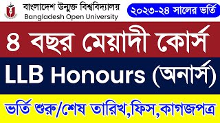 LLB Honours Admission 2024  Bangladesh Open University LLB Admission 2024  Bou LLB Honours Vorti [upl. by Naitsabas]