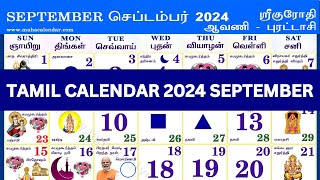 Tamil Calendar 2024 September  September 2024 Tamil Calendar  Tamil Monthly Calendar 2024 [upl. by Terra]