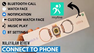 HRYFINE APP CONNECT SETTINGS  WATCH ULTRA CONNECT TO PHONE MALAYALAM [upl. by Blisse]