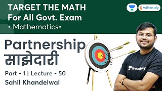 Partnership  Lecture50  Target The Maths  All Govt Exams  wifistudy  Sahil Khandelwal [upl. by Esir]