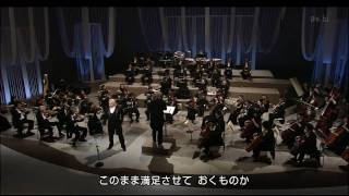 Dmitri Hvorostovsky  Le Nozze Hai già vinta la causa Japan 2005 HD [upl. by Alegnaed]