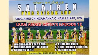 Laan amadi Artists  Episode 12  Salairen Pena Seisak Lup Okram Chutek ta leiba Pena Seisak Lup [upl. by Esenwahs]