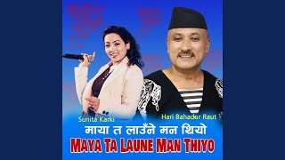 Maya Ta Laune Man Thiyo [upl. by Tavish]