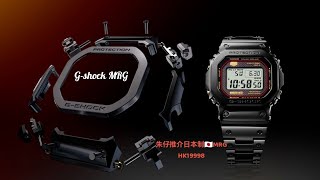 CASIO GSHOCK 朱仔推介【最頂級元祖方塊 GSHOCK日本製造🇯🇵頂級山形廠製造裝嵌👍200m🌊】Hk19998😱低至55折tel96699429🎉 [upl. by Arrek]