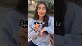 من منصة ميد اب 🥇، 10 معلومات طبية قصيرة وهامة ، تابعنا للمزيد‼️medup صحة طبيب [upl. by Aihsak929]