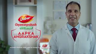 Dabur Chyawanprakash Sugarfree Aapka Angrakshak [upl. by Akcira628]