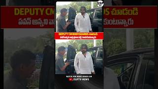 Deputy CM Pawankalyan amp Hes Bodyguards Emotional visuals  Janasena Live  Ap Politics  SSP TV [upl. by Tucky]