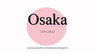 How to Pronounce Osaka prefecture [upl. by Araccot]