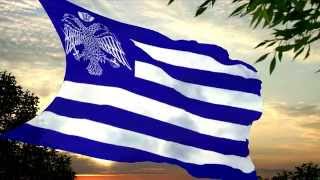 Hellenic Republic of Pino Grand Fenwick [upl. by Eenel274]