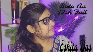 Bolo Na ।। 12th Fail ।। Shreya Ghoshal ।। Eshita Das।। [upl. by Gretta]