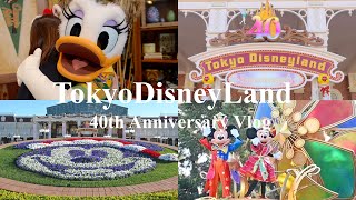 混雑日でも大満喫！食にグリに買い物に！４０周年ディズニーランドVlog [upl. by Lynnell734]