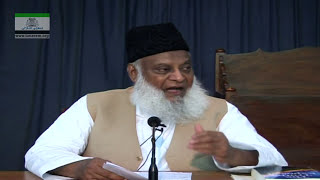 Hazrat Essa AS Ka Nazool Kab Aur Kahan Hoga  Dr Israr Ahmed Full Lecture  Massih AS HD 13 [upl. by Tnahsin172]