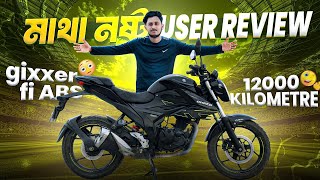 Gixxer FI ABS After 12000 KM My Honest Review After 1 Year  Gixxer User Review  Shawon Chowdhury [upl. by Christina859]