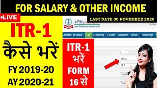 HOW TO FILE INCOME TAX RETURN AY 202021WITH FORM 16 FOR SALARIED PERSONS amp OTHER INCOMEITR1 [upl. by Nilpik]