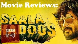 Movie Reviews Saala Khadoos amp Mastizaade BBC Hindi [upl. by Hsirrehc535]