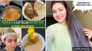 ये 4STEP Henna Application Follow करें और पाए 100 Hair Growth  बालों को Grow करने का Secret तरीका [upl. by Llenram]