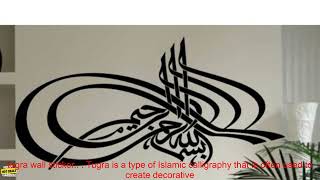 32978276268 wall sticker Islam Eastern calligraphy bismillah Tugra tughra Turkish [upl. by Lehcim]