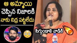 సిగ్గుండాలి వాడికి🔥  Actress Pragathi Shocking Comments On Jani Master Controversy  Pawan Kalyan [upl. by Dawaj]