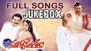 Suryavamsam Movie Full Songs Jukebox  Venkatesh Meena [upl. by Baptlsta]