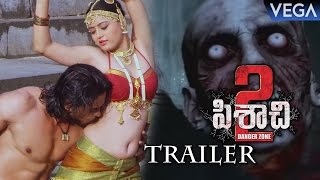 Pisachi 2 Movie Trailer  Latest Telugu Trailers 2017 [upl. by Ardnal672]