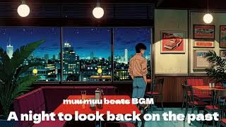 【Japanease Relax chill out Music BGM】A night to look back on the past 過去を振り返る夜 リラックス チルアウト プレイリスト [upl. by Nnayr472]