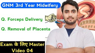 Forceps Delivery amp Manual Removal of Placenta Midwifery Gynaecology Master Video 04 परीक्षा के लिए [upl. by Daberath]