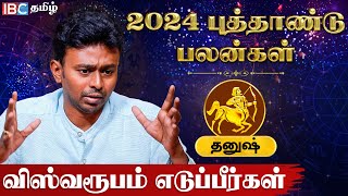 Dhanusu 2024 New Year RasiPalan in Tamil  தனுசு ராசி புத்தாண்டு பலன்கள்  Balaji Hassan  IBC Tamil [upl. by Zellner648]