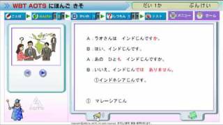 Bài 01 Shin Nihongo no Kiso I [upl. by Aubrey]