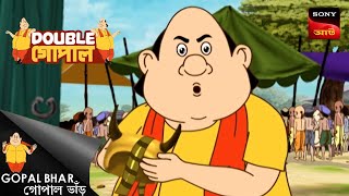 শুভাকাঙ্ক্ষী  Double Gopal  Full Episode [upl. by Nwahsyt]