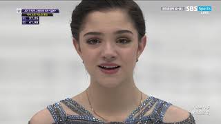 2017 NHK Ladies SP Evgenia Medvedeva Nocturne in C sharp minor by Joshua Bell [upl. by Alfonse]