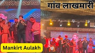 Mankirt Aulakh  live Performance  live show  Naveen Saini [upl. by Ashby]