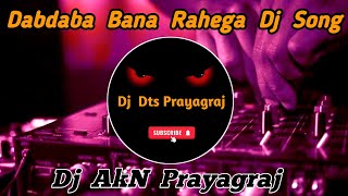 Dabdaba Bana Rahega Dj Remix Song  New Bhojpuri Song 2024  Destruction Mix  Dj Akn Prayagraj [upl. by Kataway320]